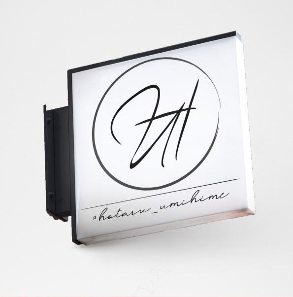 Hotaru Umihime — Logo